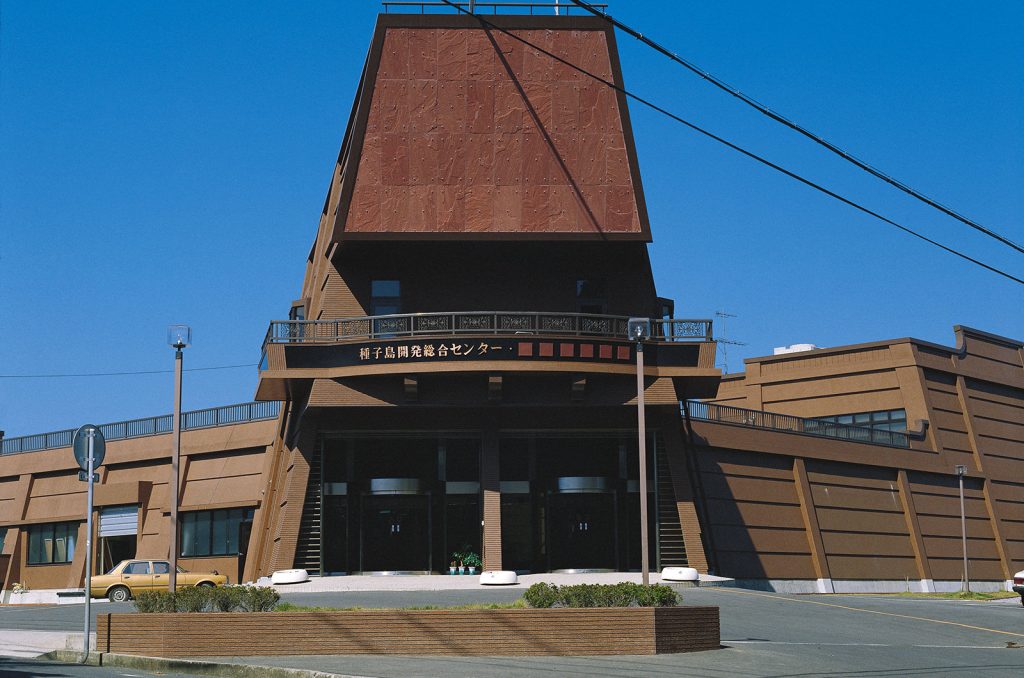 種子島開発センター「鉄砲館」